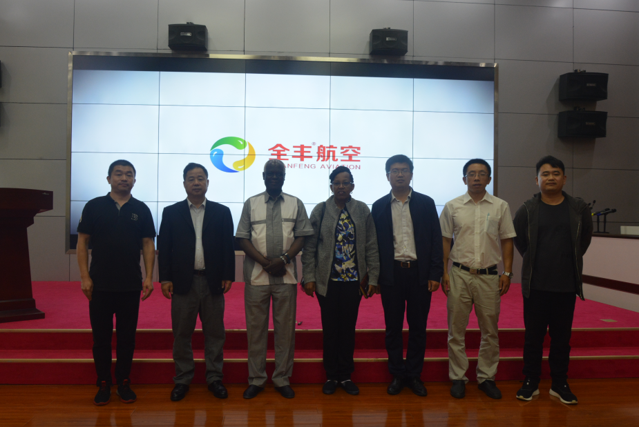 Kenya Flight School visits Quanfeng Aviation For Cooperation 